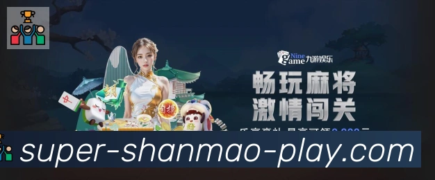 平台使命图